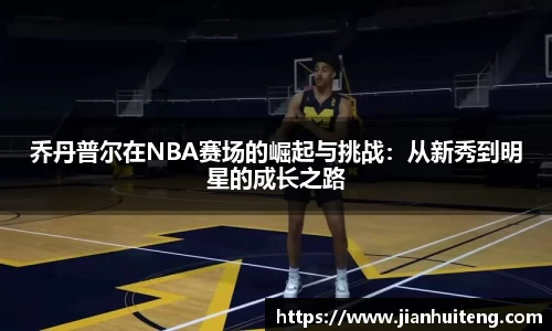 币游国际最新官网